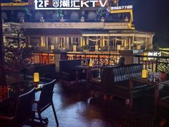 -COMMUNE幻师(渔人码头店)