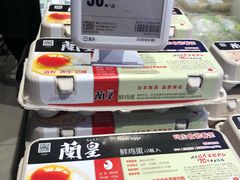 -盒马鲜生(189购物中心店)