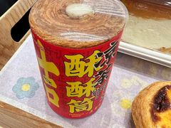-好利来(乐堤港店)