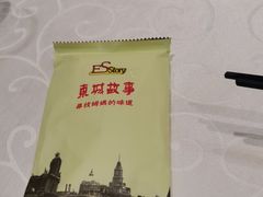 -東城故事·尋找姆媽的味道(玉兰路店)