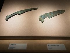 -浙江省博物馆(孤山馆区)
