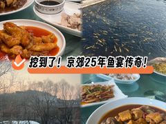 -天源渔港农庄