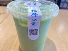 -白色日记·手作酸奶(麦凯乐店)