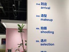 -天真蓝照相馆(杭州滨江宝龙店)