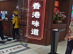 -天津万象城
