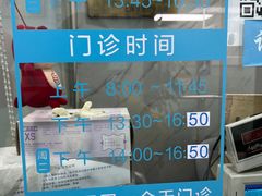 -上海市黄浦区牙病防治所(江西中路门诊部)