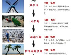 -巧克力渔家.小船海鲜胶东菜(万平口店)