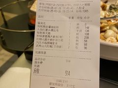 -炳胜品味(海印总店)