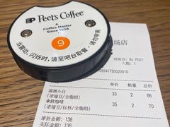 -Peet's Coffee皮爷咖啡(德基店)