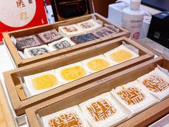 -阮大兴糕团(日月光中心店)