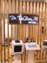 -Dr.Tin RooM美町美肤