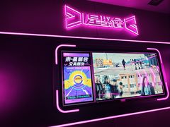 -星聚会KTV X Party(上海真如中海环宇城店)