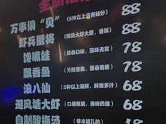 -马路牙子地桌烤肉(工体店)