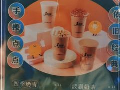 -1点点(大渡口万象汇店)