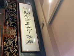 -掌上鲜(南顺城街店)