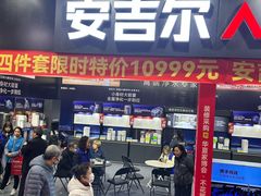 -天津梅江会展中心