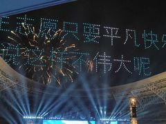 -山西体育中心红灯笼体育场