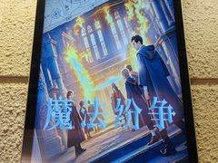 -逃脱反斗城沉浸剧情密室(北京路店)