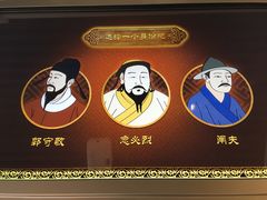 -郭守敬纪念馆