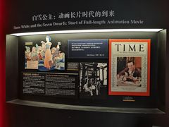 -上海动漫博物馆