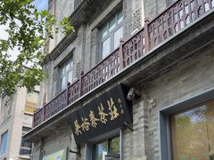 -吴裕泰茶庄(前门大街店)