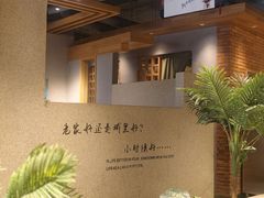 -蘸小院铁锅炖·蘸酱菜·东北菜(怀远门店)