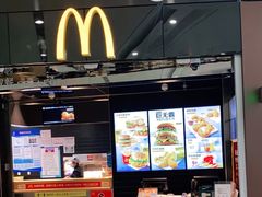 -麦当劳(北京大兴机场二层国内到达(安检外)店)