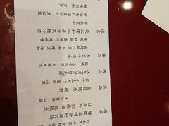 账单-盘古七星酒店·京都怀石花传日餐厅