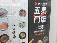 -潮堂 · 潮州菜(恒隆广场店)