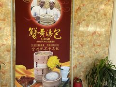 -江联大酒店