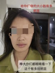 -广东韩妃整形外科医院