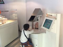 -日本科学未来馆