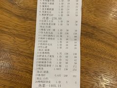 -新何记(青年东路店)