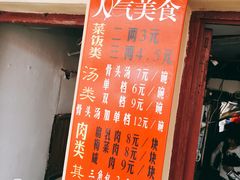 -文庙菜饭(四川北路店)