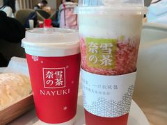 -奈雪的茶(漫广场店)
