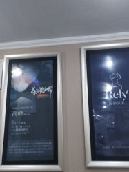 点击看大图 -哈尔滨瑞丽医疗美容医院