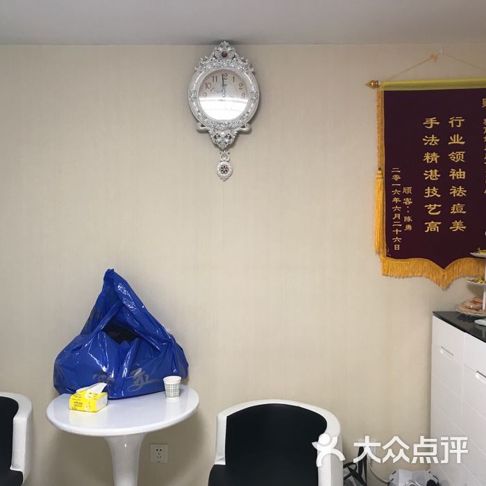 雅丽姸专业祛痘修皮肤复中心