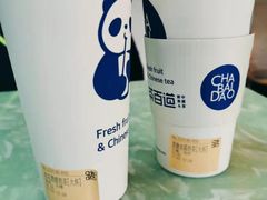 -茶百道(翠柏店)