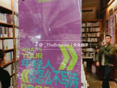-1200读书自习室(体育东店)