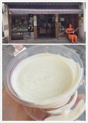 -狐狸家·酸奶酪专门店(平江路店)