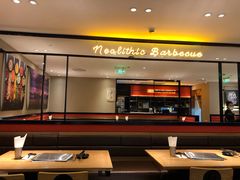 -新石器烤肉(南站店)