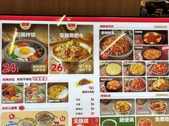 -米村拌饭(金象城店)