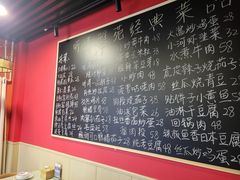 -听涛雅苑百味饺子老家菜馆