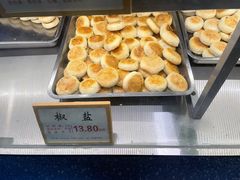 -矮子馅饼(大成路店)