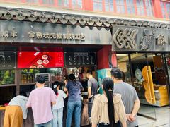 -百年同龢(方塔店)