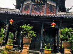 -文昌阁