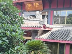 -峨眉山报国寺
