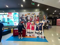 -北京英嘉国际影城(金源CINITY店)