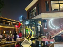 -岁粤Moon·湖景餐厅(月光码头店)