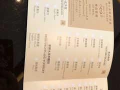 账单-夏宫中餐厅(静安香格里拉店)